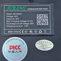Akku Ego 26Ah, 60V